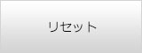 reset